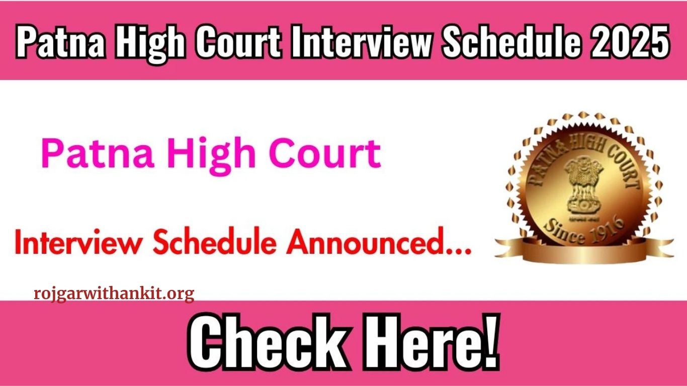 Patna High Court Assistant Cashier New Vacancy 2025