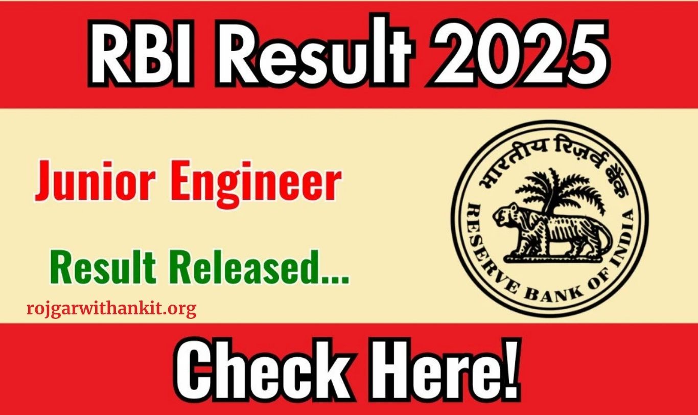 RBI Junior Engineer New Vacancy Out 2025