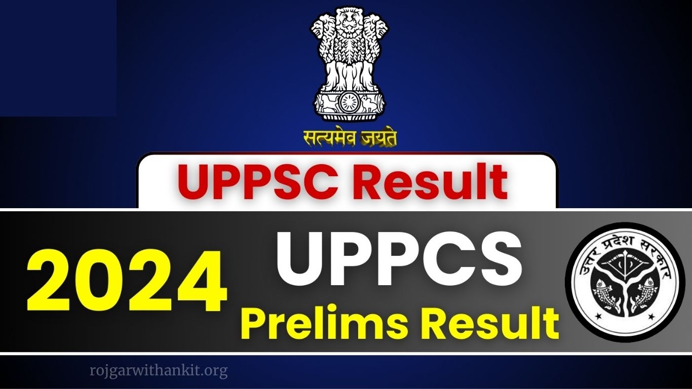 UPPSC Prelims Result 2024 Declared – Download PDF Now