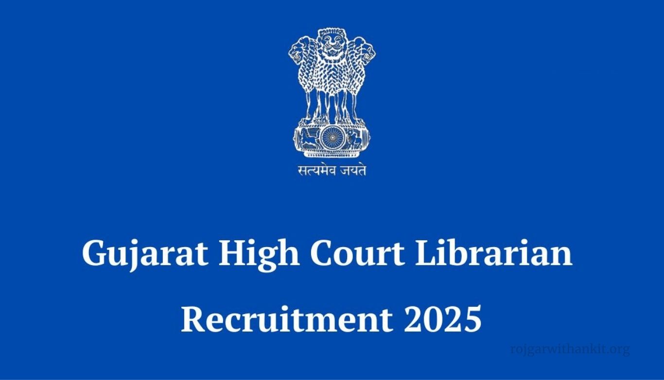 Gujarat High Court Librarian Result 2025 Released – Download PDF Direct Link Here