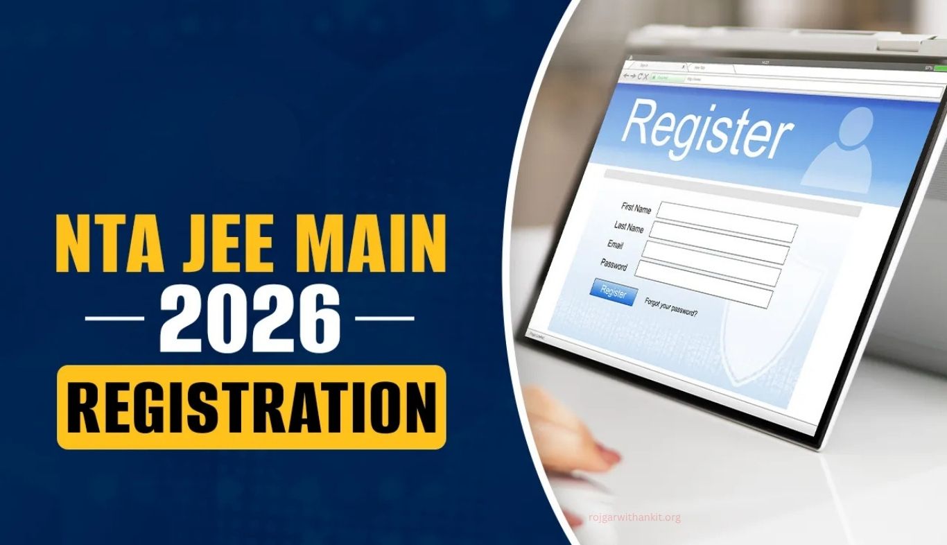 Apply Online for NTA JEE Mains 2026 Session-I | Registration Form