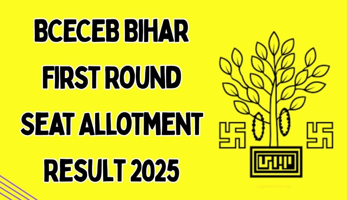 Bihar DECE (LE) 2025 1st Round Allotment Result – Diploma Admission Updates