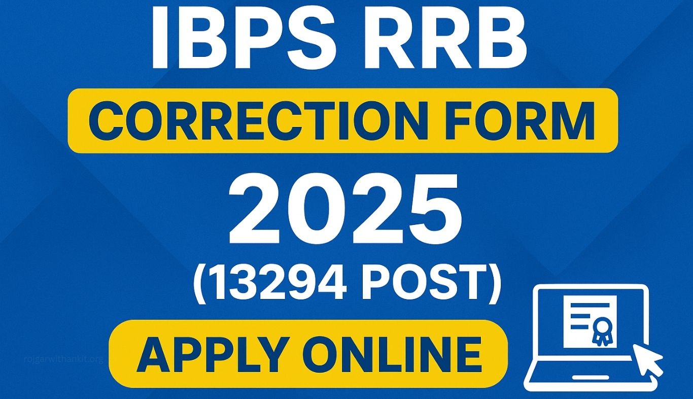 IBPS RRB XIV (14) Scale I Prelims Admit Card 2025 Released for 13,294 Posts