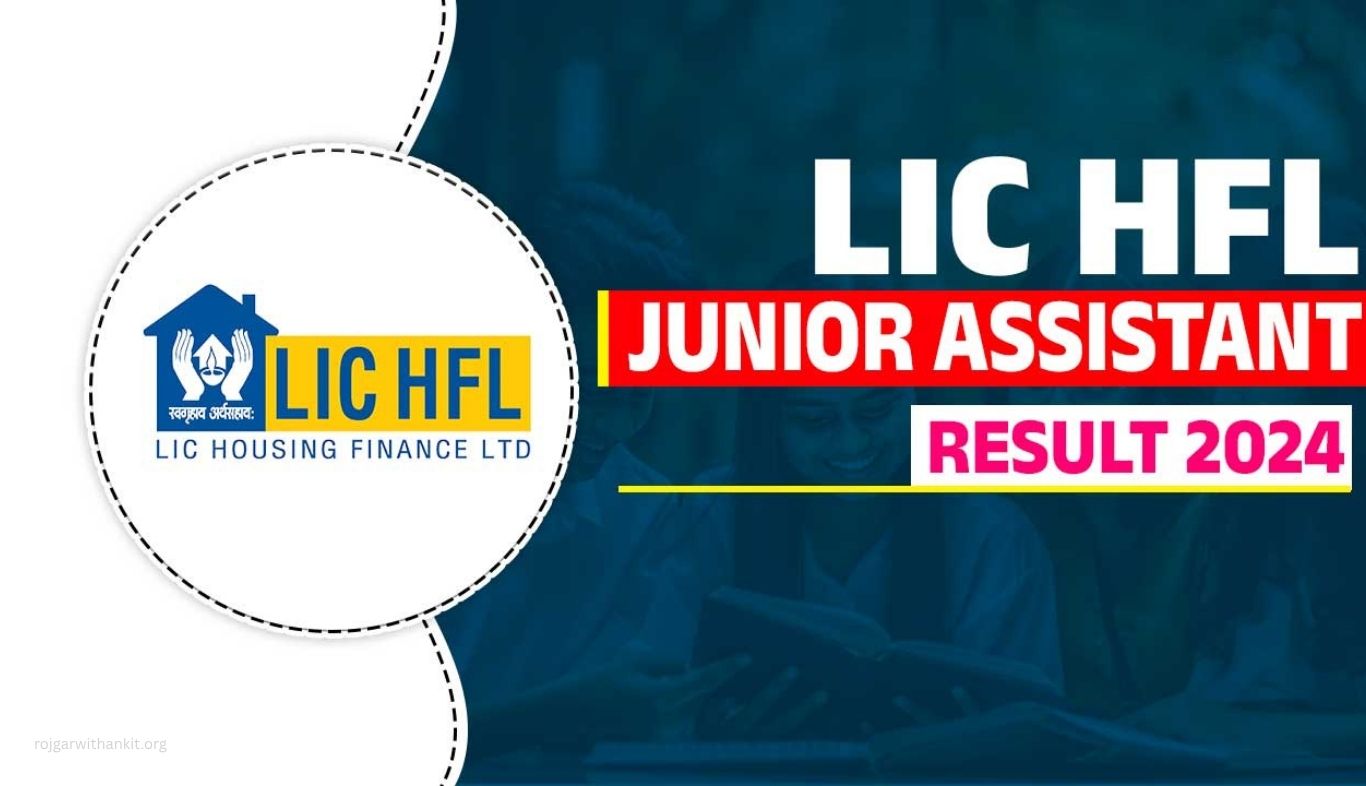 LIC HFL Junior Assistant Admit Card Out 2024