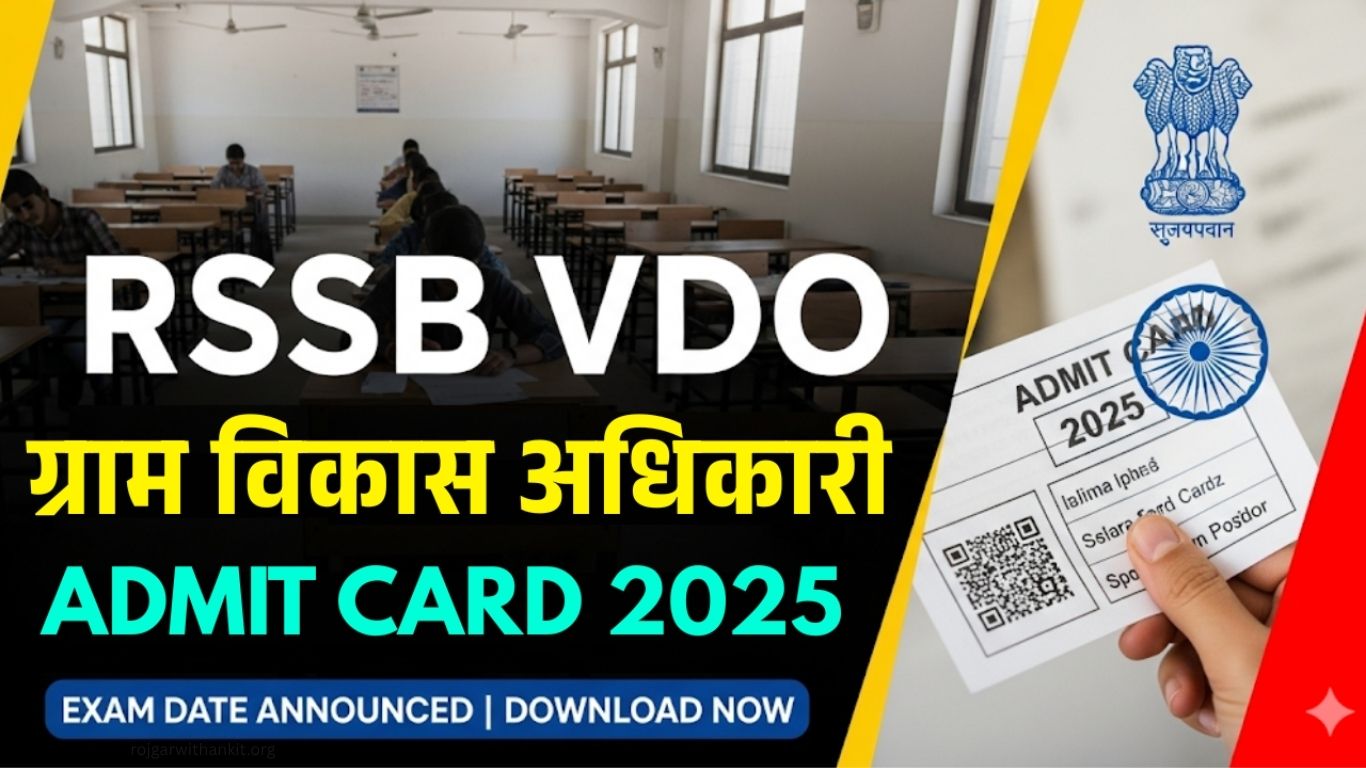 RSSB VDO Admit Card 2025 – Download Rajasthan Gram Sevak Hall Ticket, Check Exam Date & Link