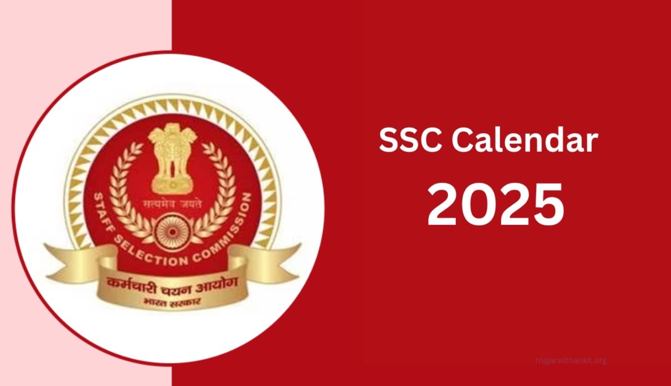 SSC JHT 2025 Paper II Exam Date Out – Download Updated Exam Schedule
