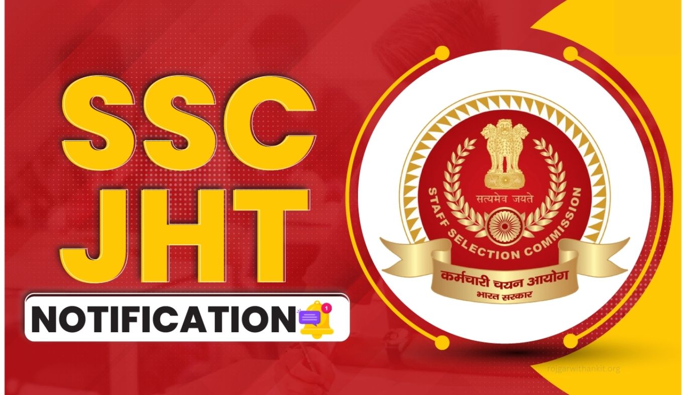 SSC JHT Paper 2 Exam Date Released – Check Latest Schedule