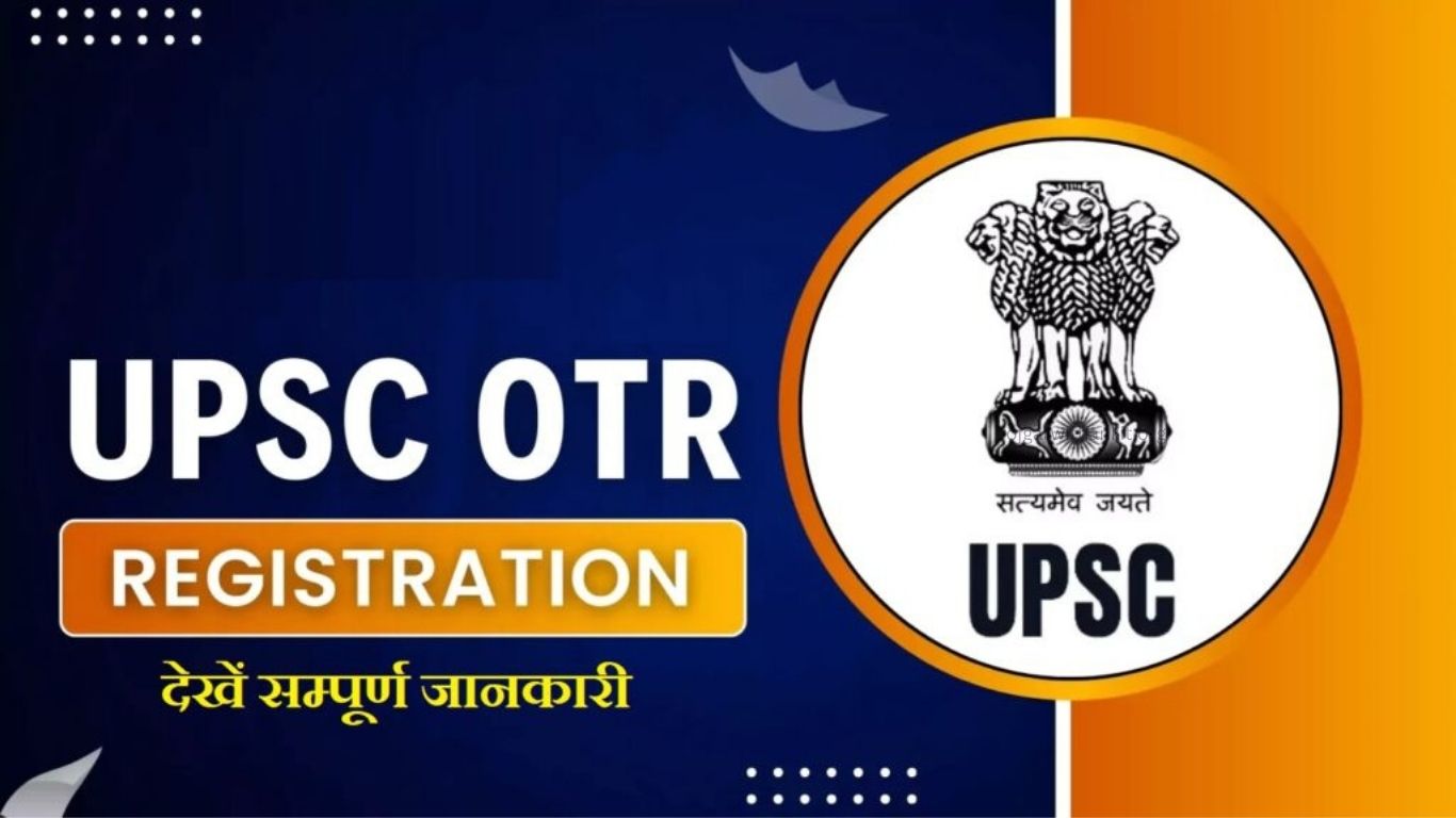 UP Home Guard OTR Registration 2025 – Complete Details & How to Apply