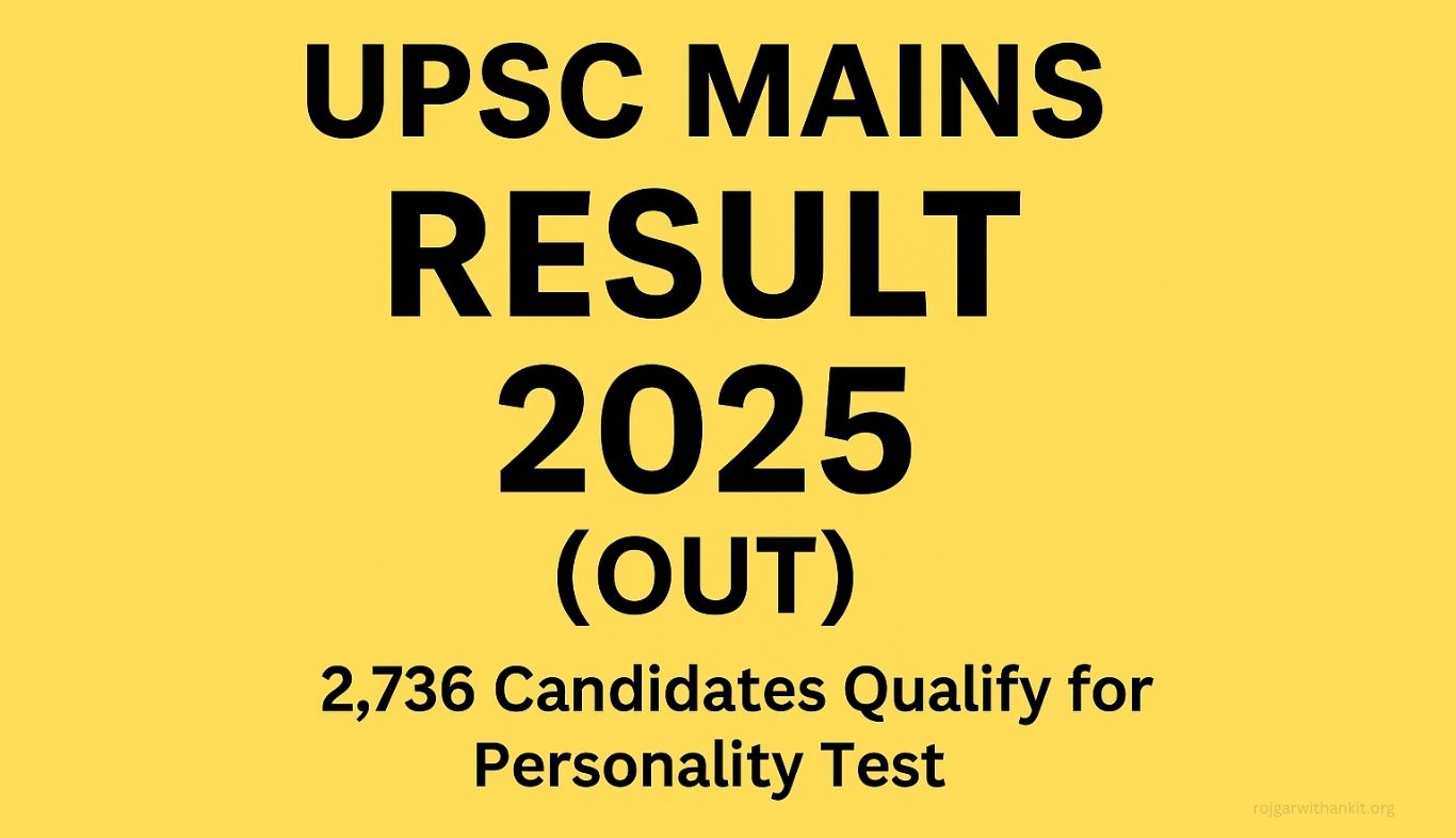 UPSC IAS & IFS Mains 2025 Admit Card Released | Check IAS Mains Result