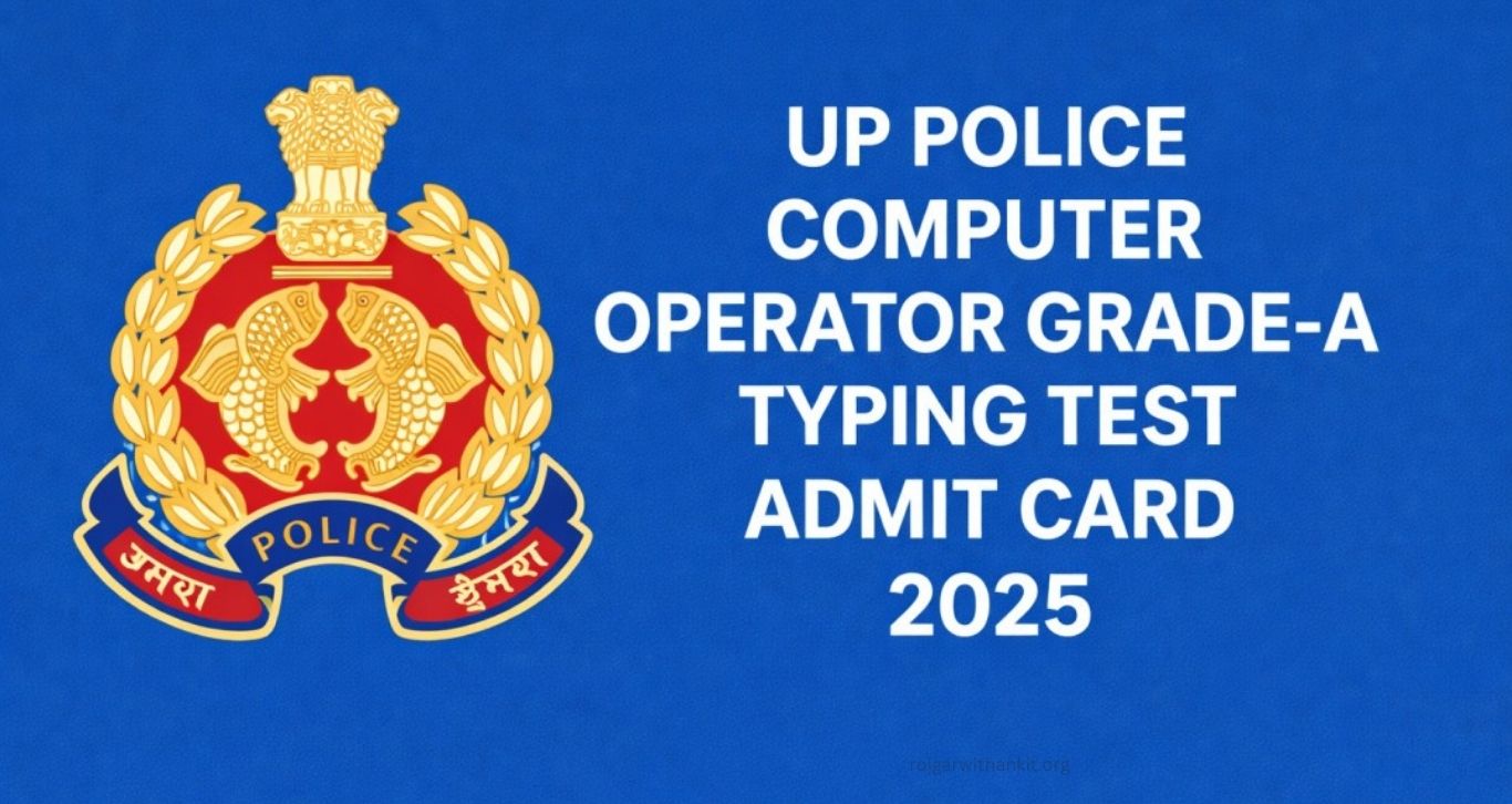 UP Police Computer Operator Typing Test – Recruitment 2026