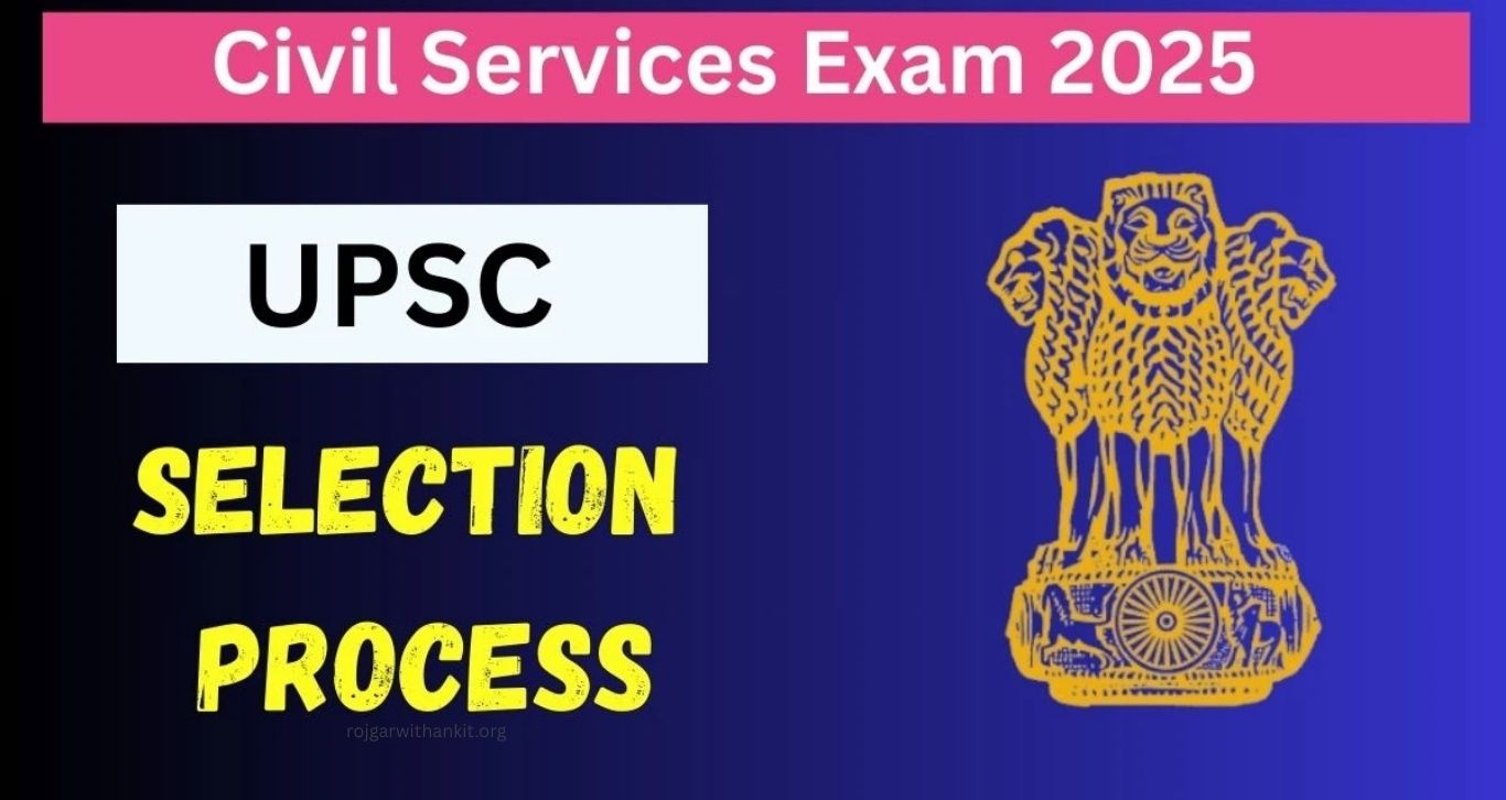 UPSC Civil Services Exam 2025: Surge in Women Participation