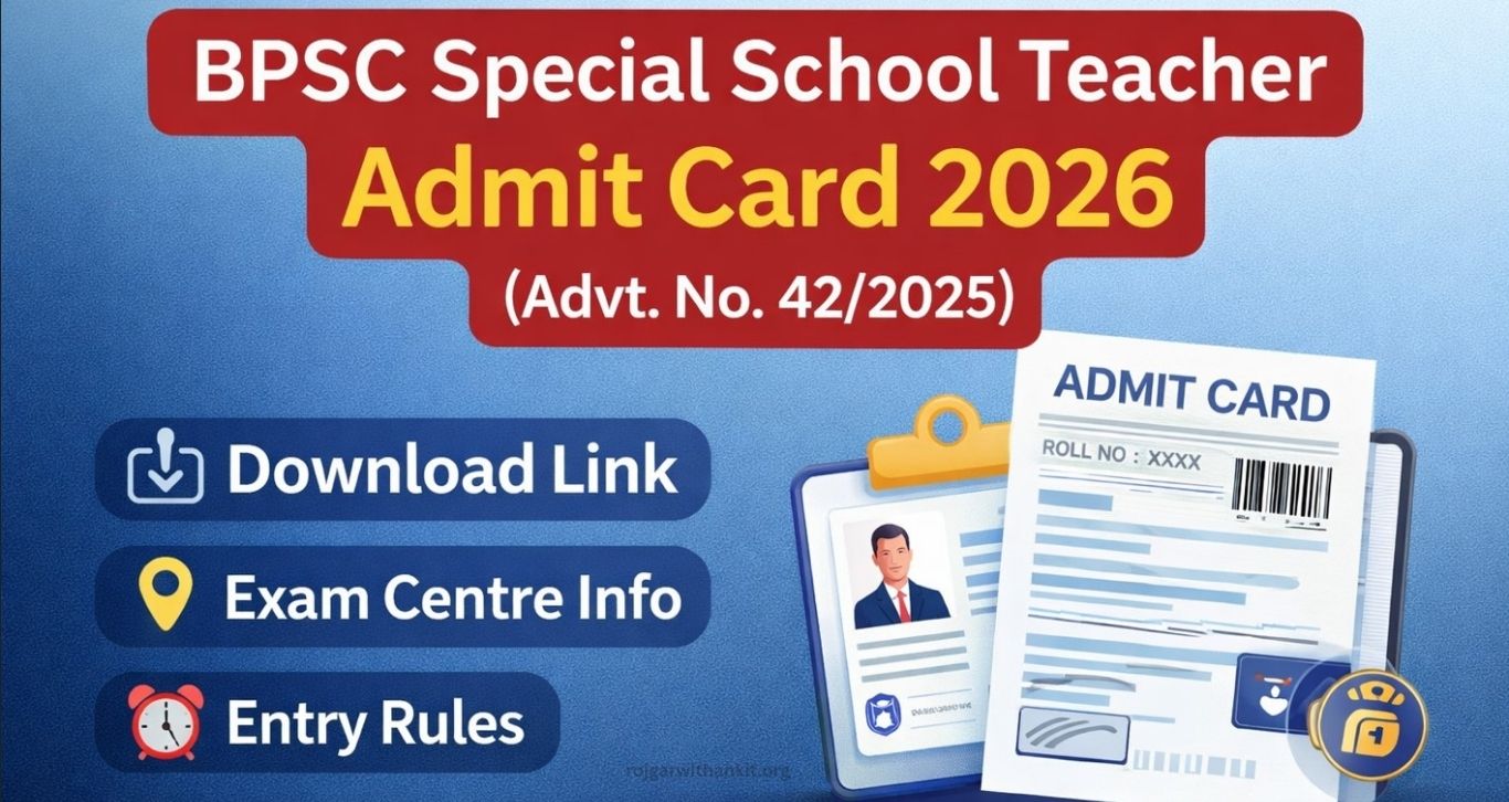 BPSC Special School Teacher Admit Card 2026 Out – Download Now