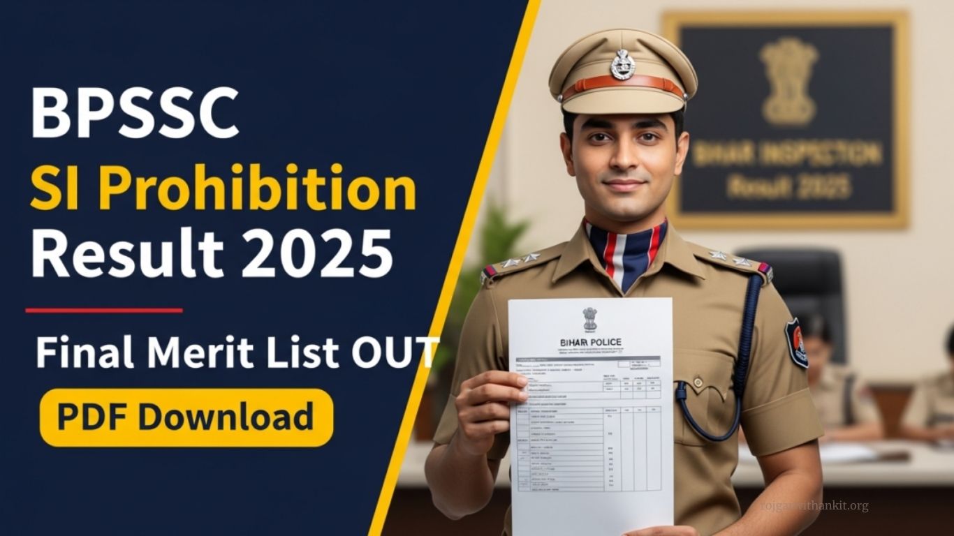 BPSSC SI Prohibition Final Result 2025 Released – Check Merit List & Cut-Off