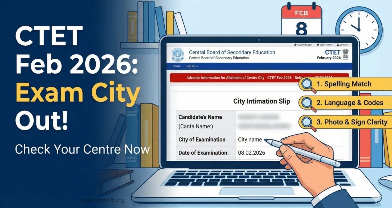 CTET 2026 Exam City Intimation Slip Released – Check City Details Now