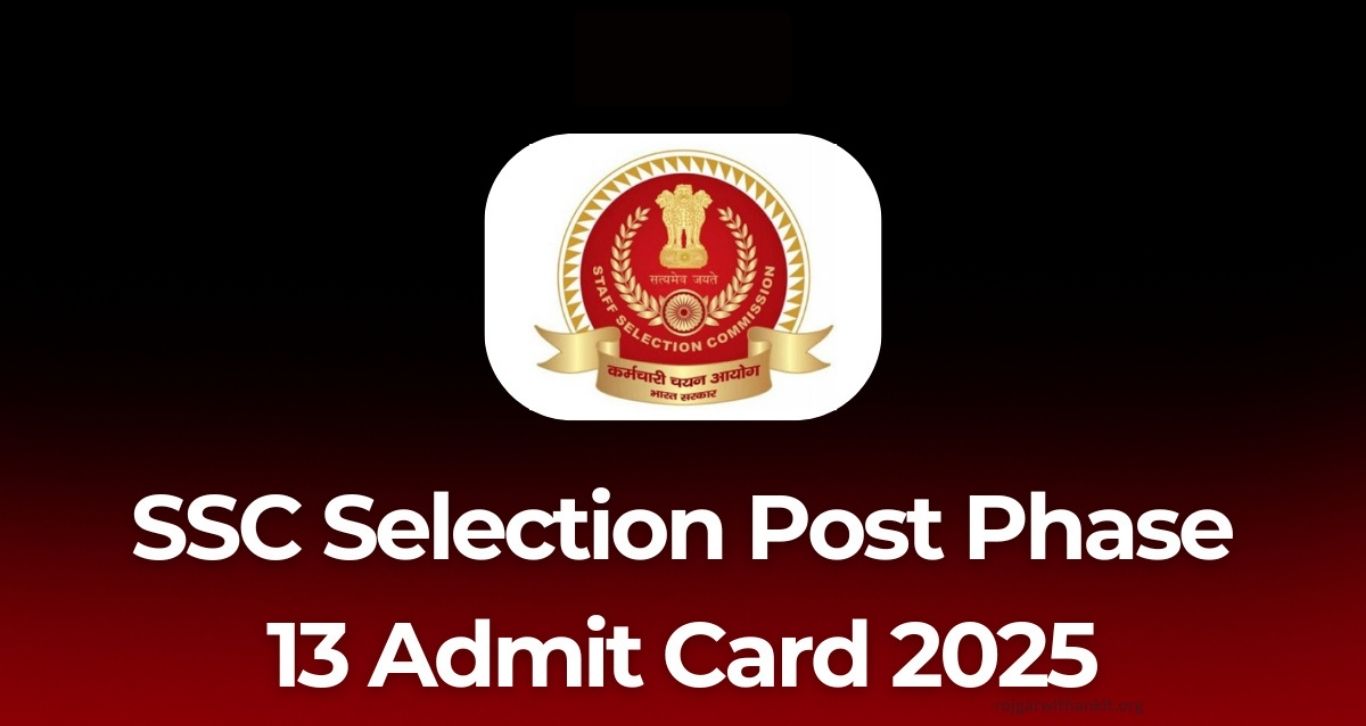 SSC Phase-13 Recruitment Update: National Handicrafts Museum Vacancies Cancelled