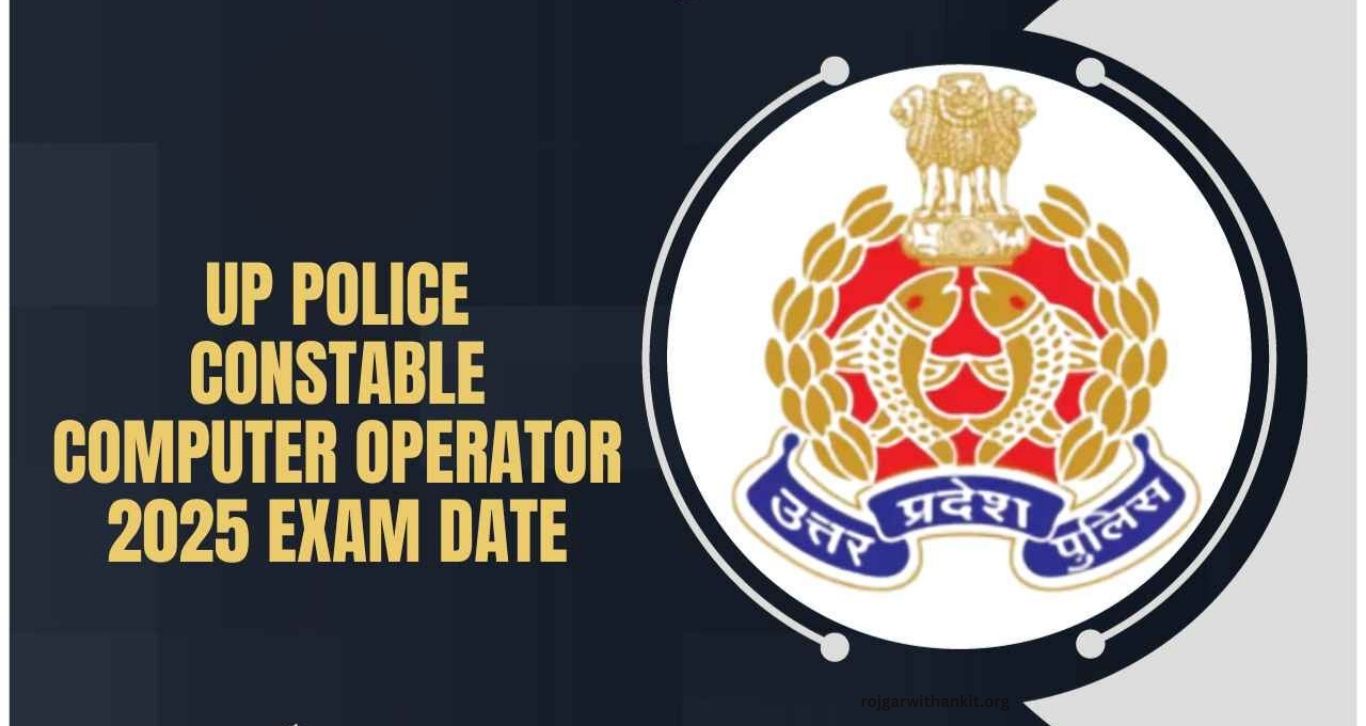 UP Police Computer Operator Recruitment 2023: Download DV Admit Card Now