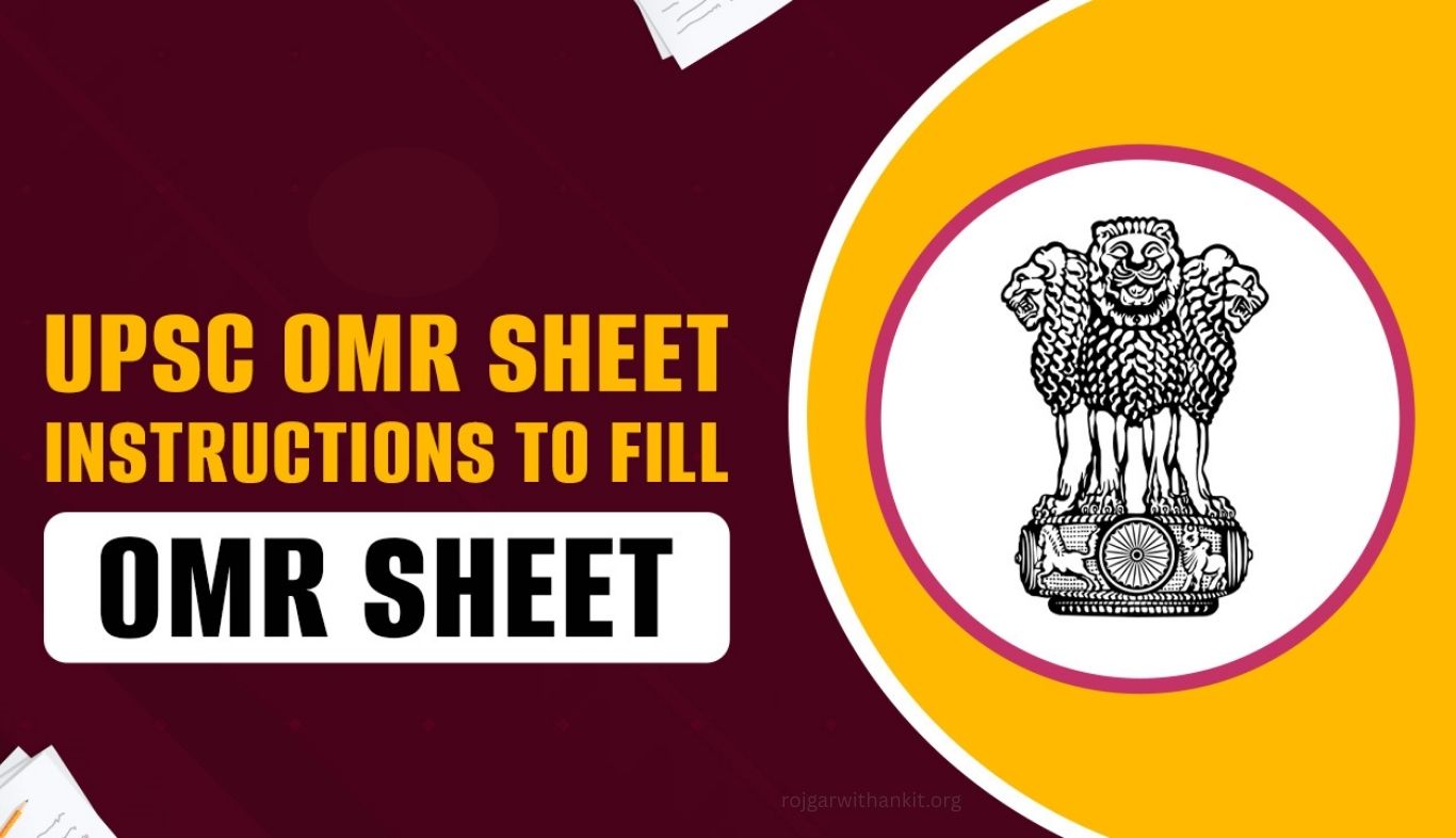 UPSI Exam 2026: Date, OMR Sheet Filling Guidelines & Complete Process