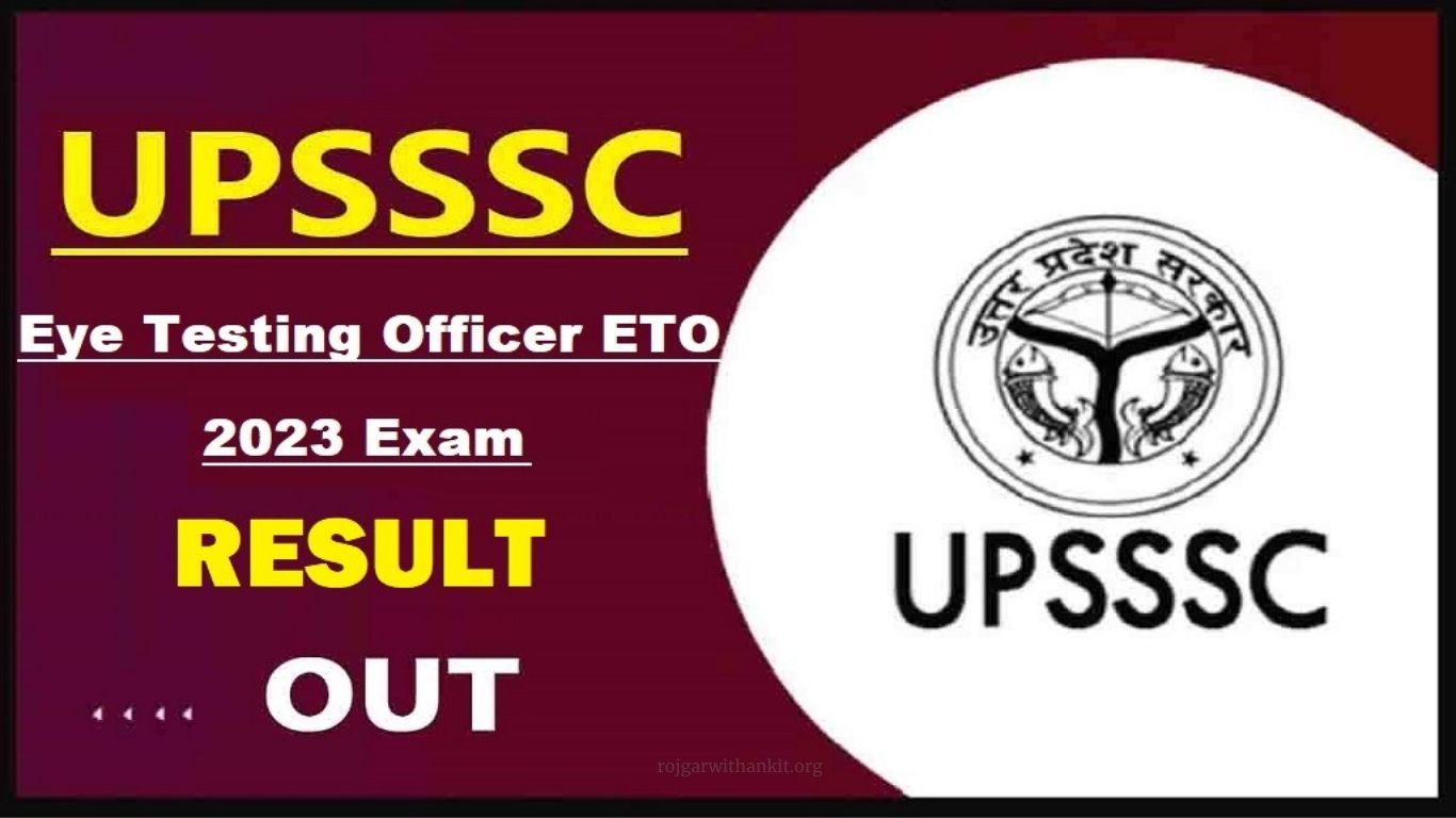 UPSSSC Eye Testing Officer (ETO) 06/2023 Exam Revised Result Released
