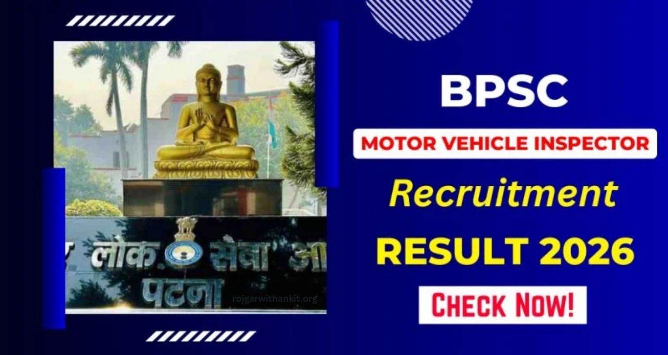 BPSC MVI Final Result 2026 Out – Check Merit List, Cut Off & Score Card
