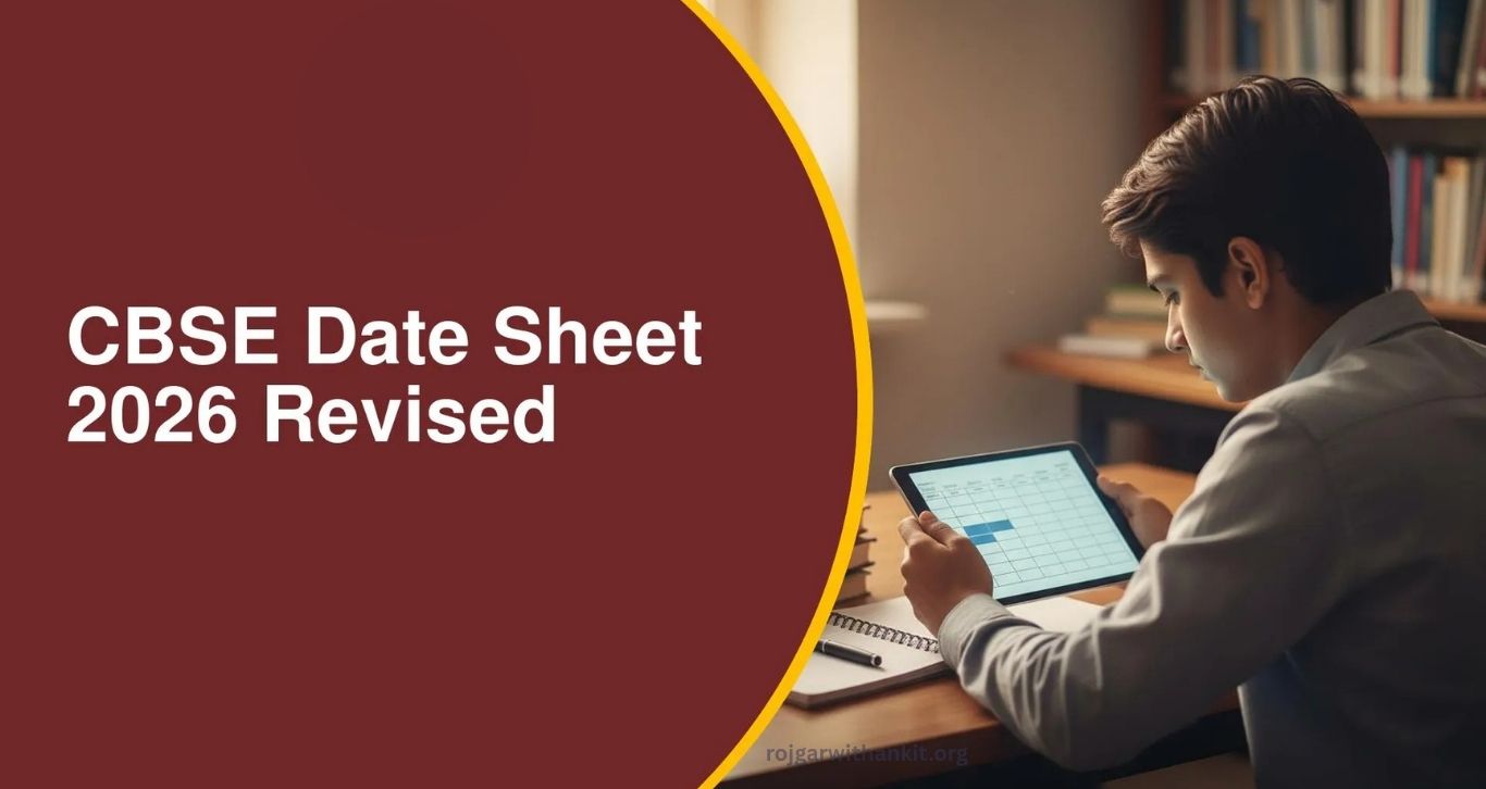 CBSE Board Exams 2026: Latest Updates & Important Notifications