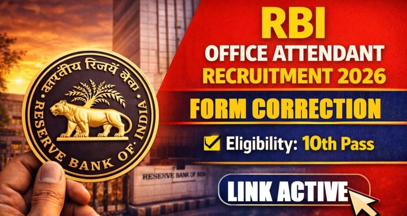 RBI Office Attendant 10th Pass Recruitment 2026 – Correction Form for 572 Vacancies