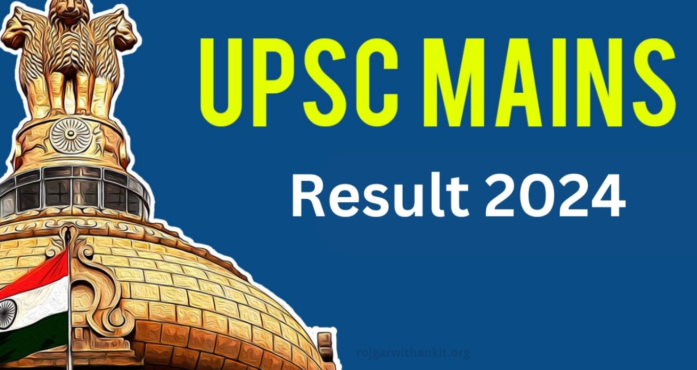 UPPCS 2024 Mains Result Released – View Your Scorecard Now