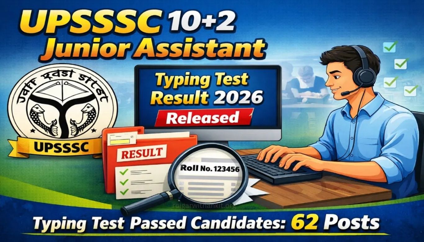UPSSSC Junior Assistant Typing Test Result 2026 Check Cut-Off & Merit List