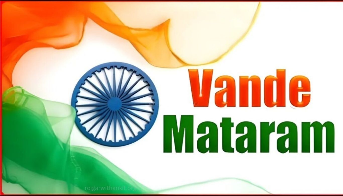 Vande Mataram Guidelines 2026: Comprehensive Overview of Updated Rules and Protocols