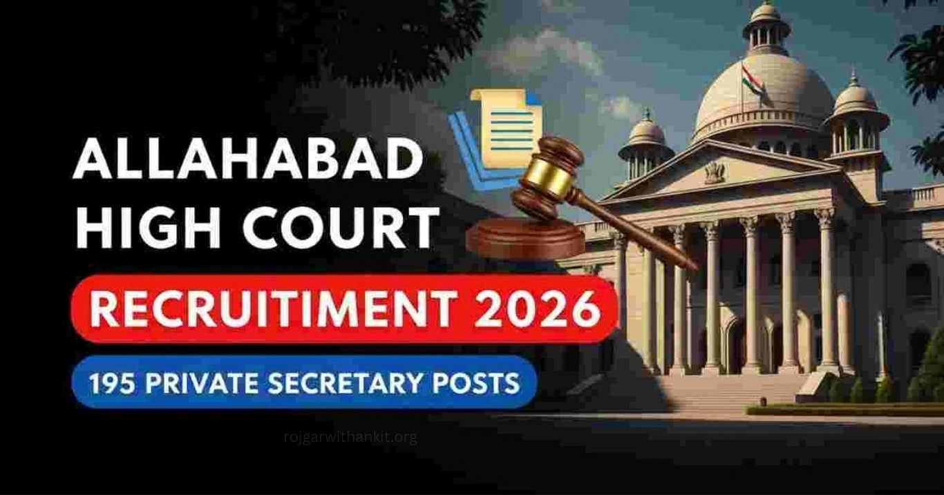 Allahabad HC Private Secretary Grade 1 Recruitment 2026