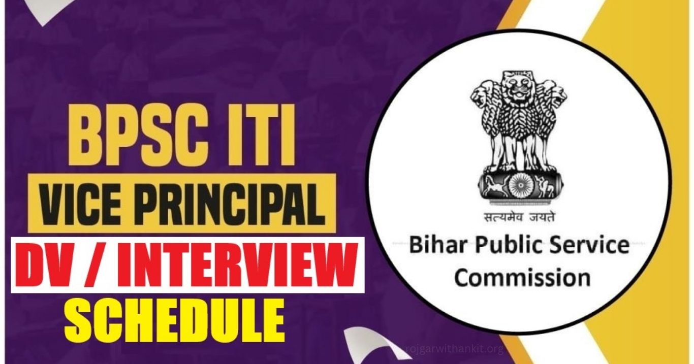 BPSC Vice Principal ITI 2025 Interview Letter Released 50 Posts