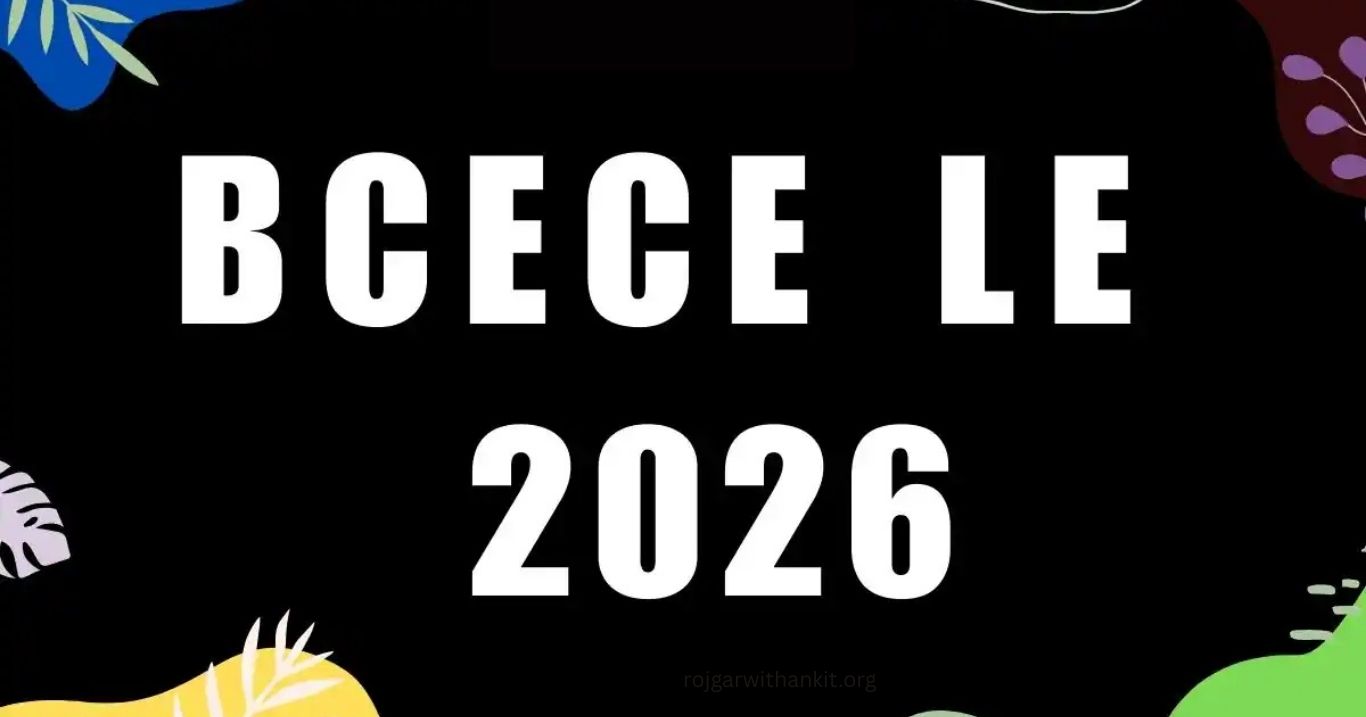 Bihar DECE LE 2026 Admission Online Form