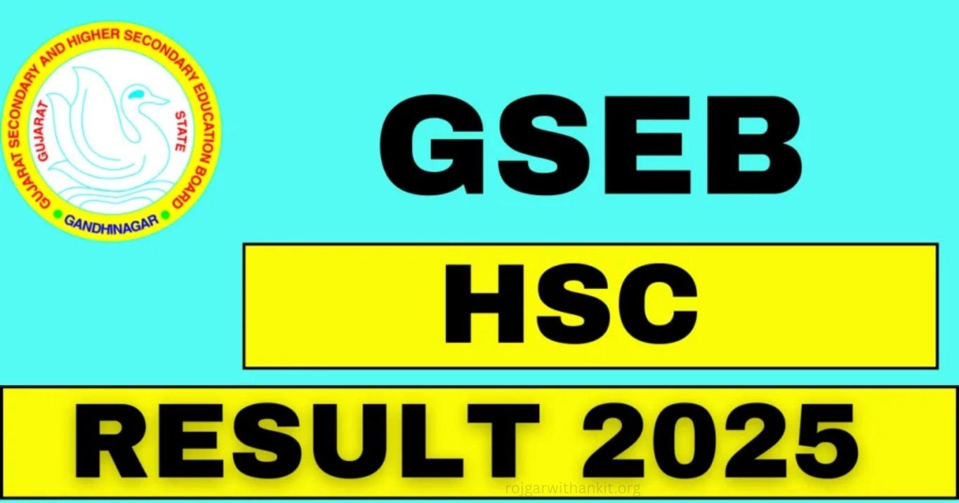 GSEB Result Date 2025: Latest Update, Expected Release