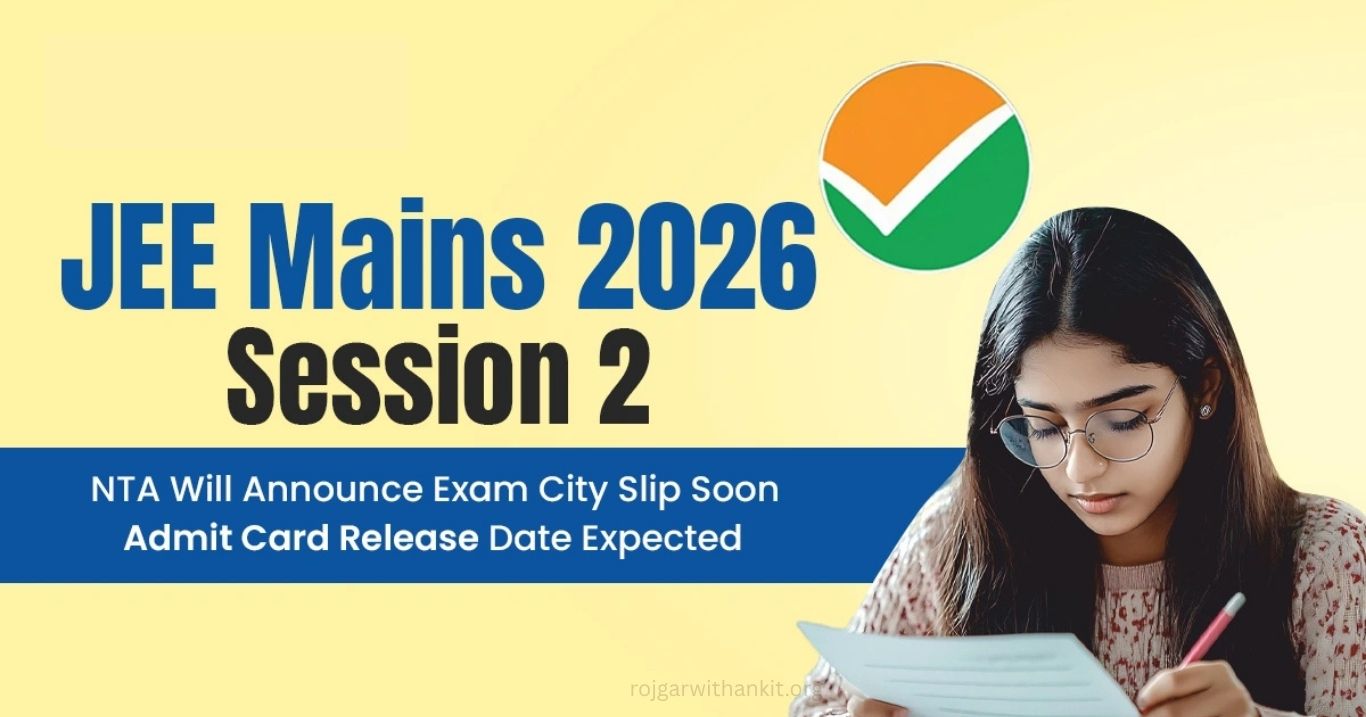 JEE Main 2026 Session 2: Admit Card Released