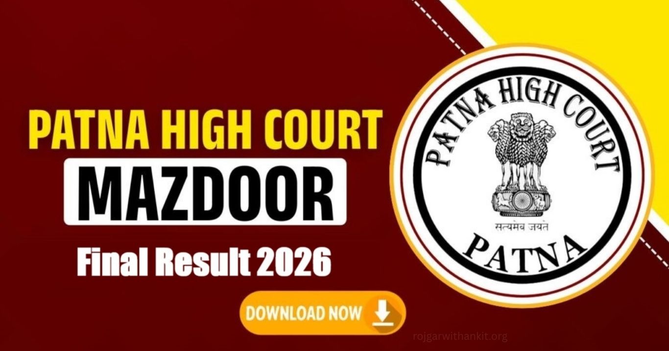 Patna High Court Mazdoor Final Result 2026 Out