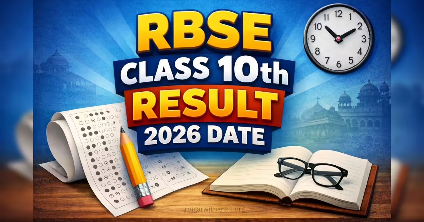 RBSE 10th Result 2026 Declared Online