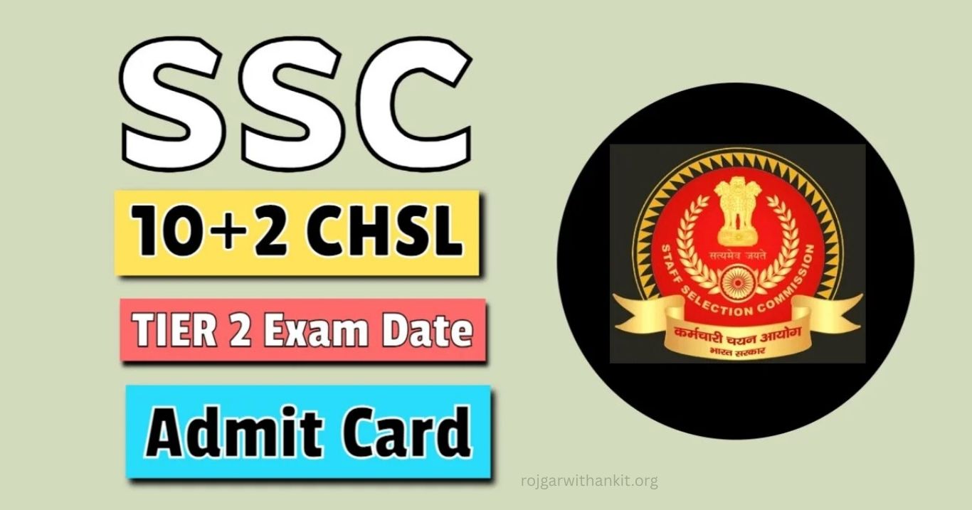 SSC CHSL 10+2 Tier-II Exam City & Admit Card 2026 Released