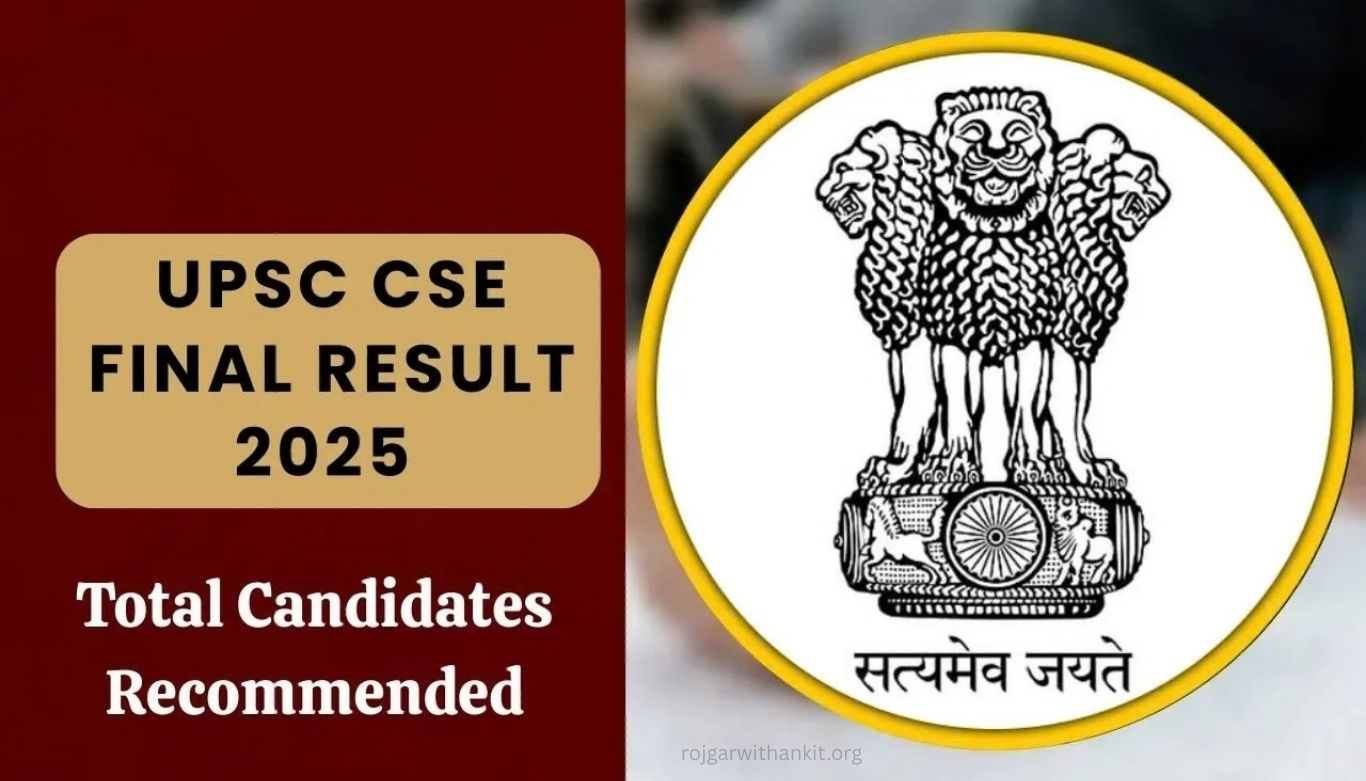 UPSC CSE 2025 Final Result Declared Download PDF Now