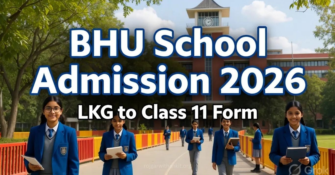 BHU School Admission Test SET 2026 Admit Card Released for Class 9 & 11