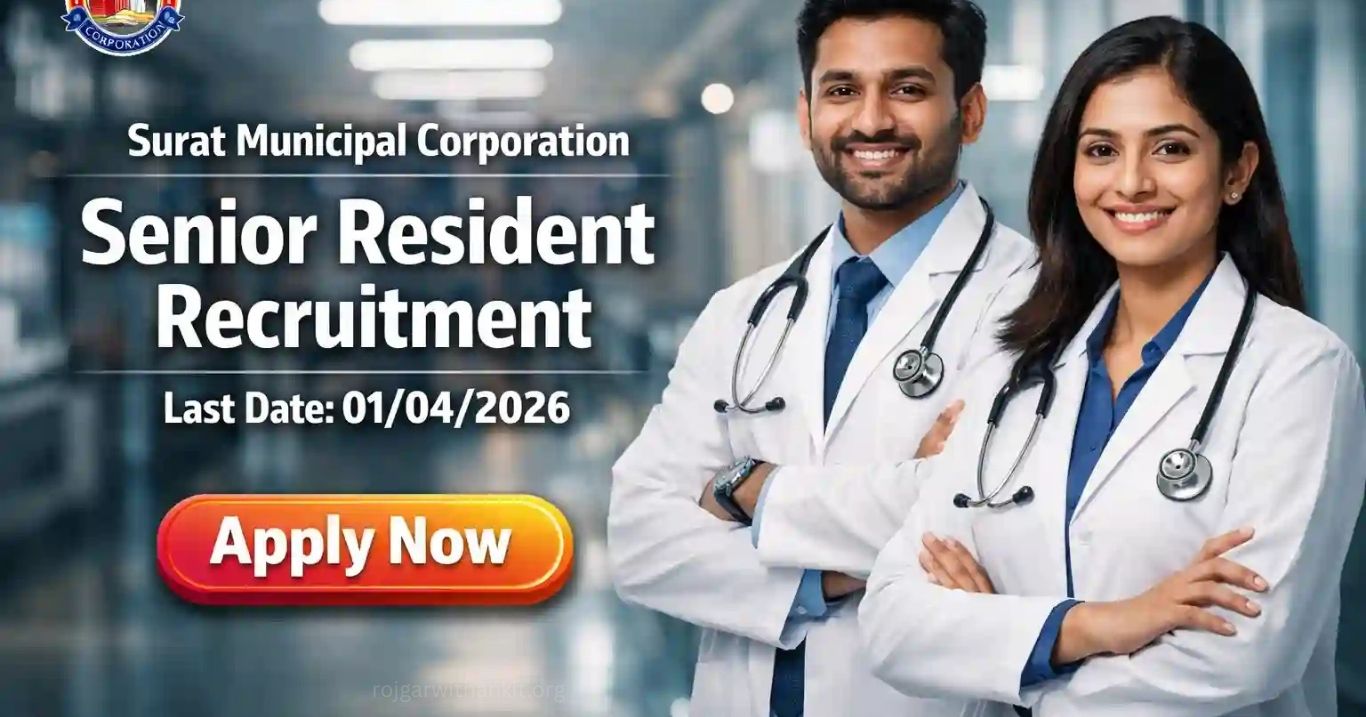 Bihar BCECEB Senior Resident & Tutor Vacancy 2026 Apply Online