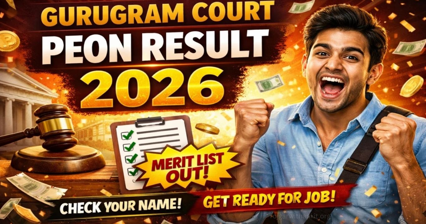 Gurugram Court Peon Result 2026 OUT Direct Link & Scorecard