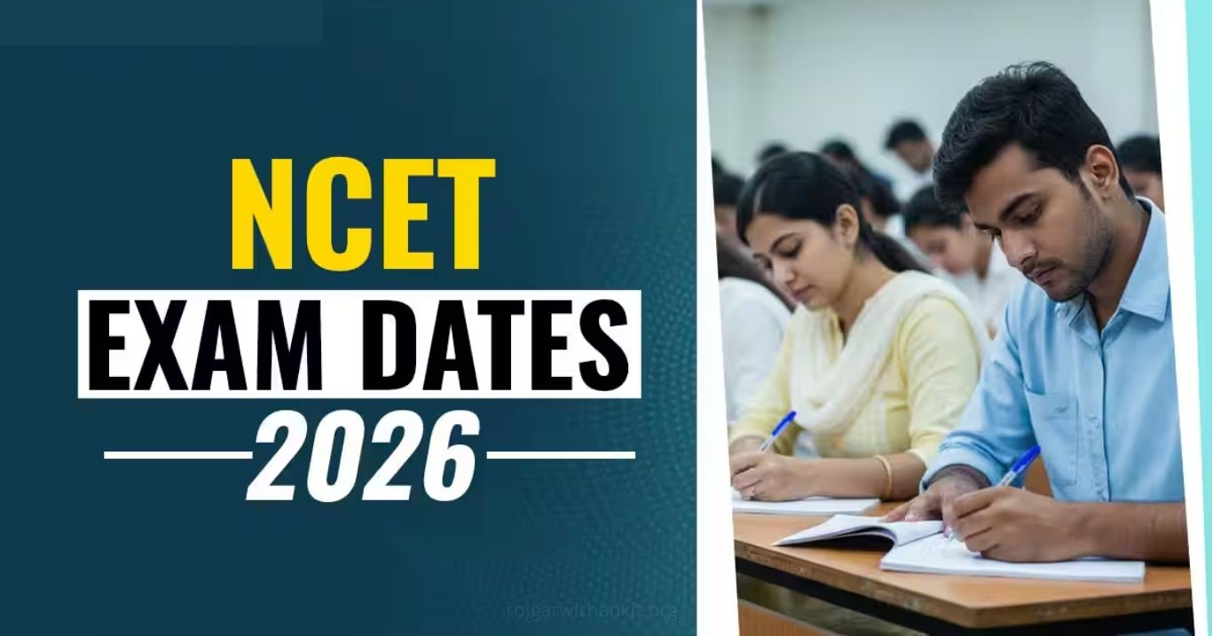 NCET 2026 Exam City & Admit Card NTA NCET Entrance Test