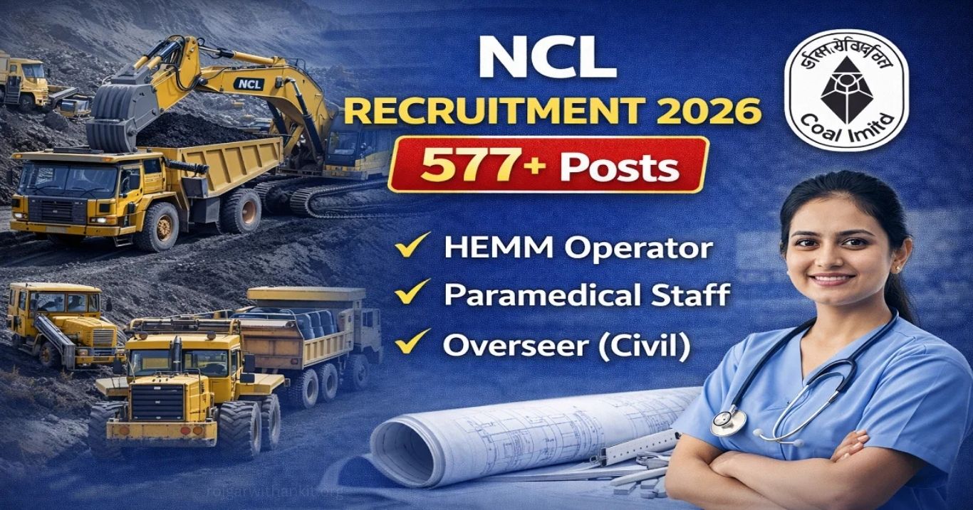 NCL HEMM Operator 2026: Eligibility & Apply Online