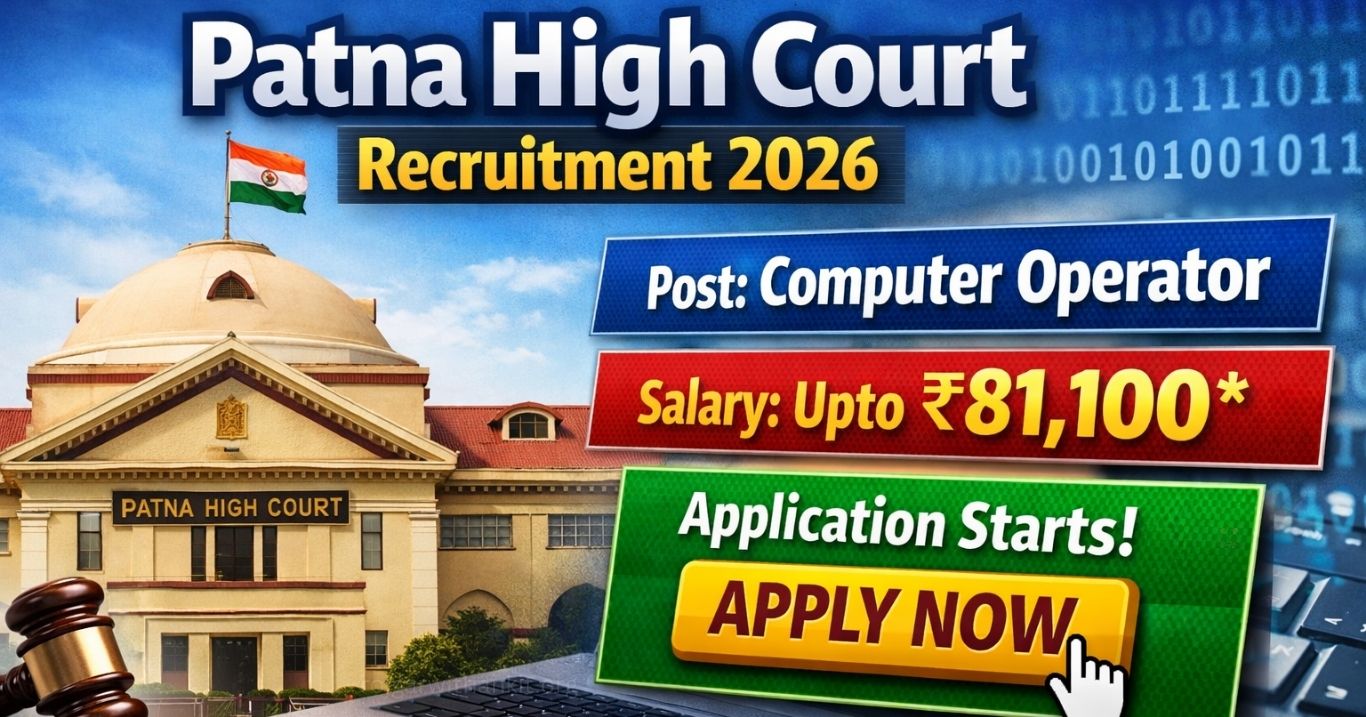Patna High Court Computer Operator-cum-Typist Recruitment 2026 48 Posts Online Form