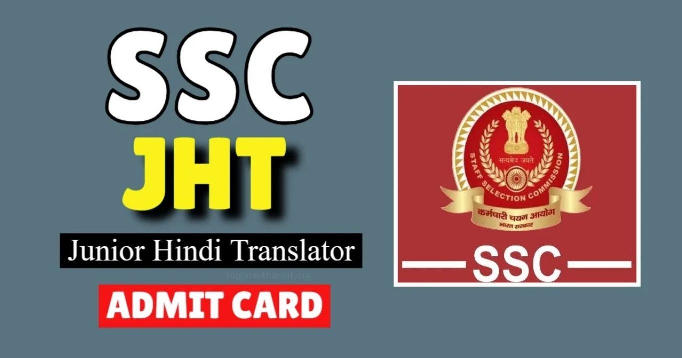 SSC CHT Recruitment 2026: Apply Online for 84 Vacancies