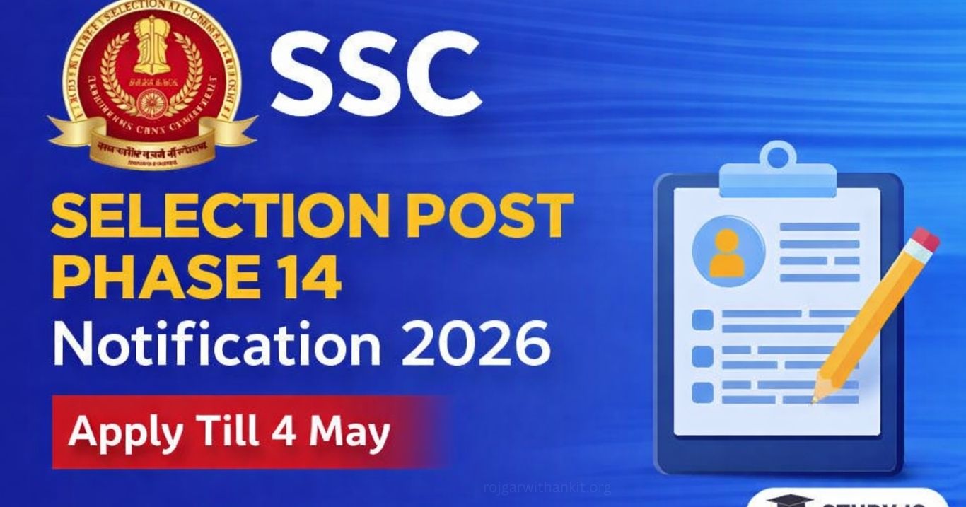 SSC Selection Post Phase 14 2026 Revised Vacancies & Updates