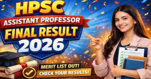 UPPSC Assistant Registrar Final Result 2026 OUT Scorecard & Merit List