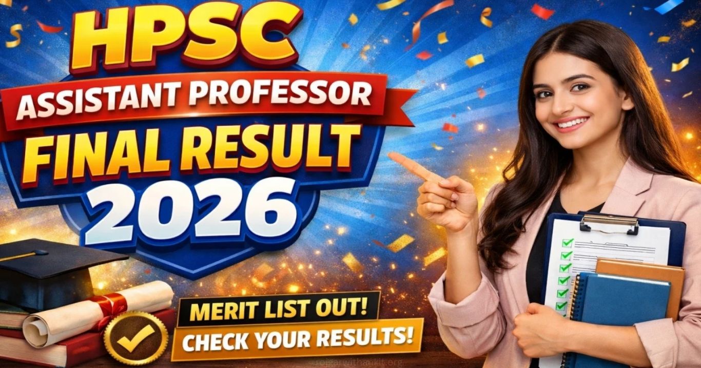 UPPSC Assistant Registrar Final Result 2026 OUT Scorecard & Merit List