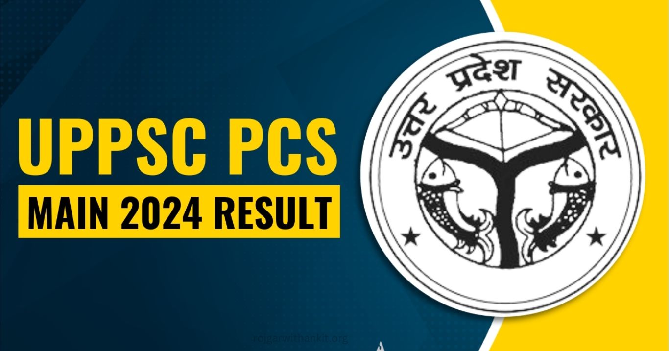 UPPSC PCS 2024 Final Result Out RWA Students Make History