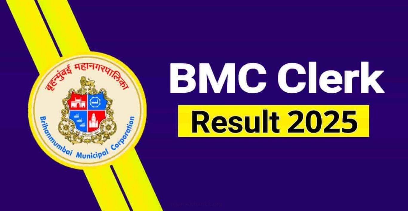 BMC Executive Assistant Result 2026 OUT Scorecard, Merit List & Details