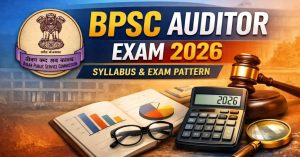 BPSC 2026 New Exam Format: 5 Options MCQs & Transparency Update